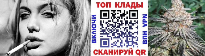 Купить наркотики цена Корсаков Каннабис  Мефедрон  COCAIN  Alpha PVP  Гашиш 