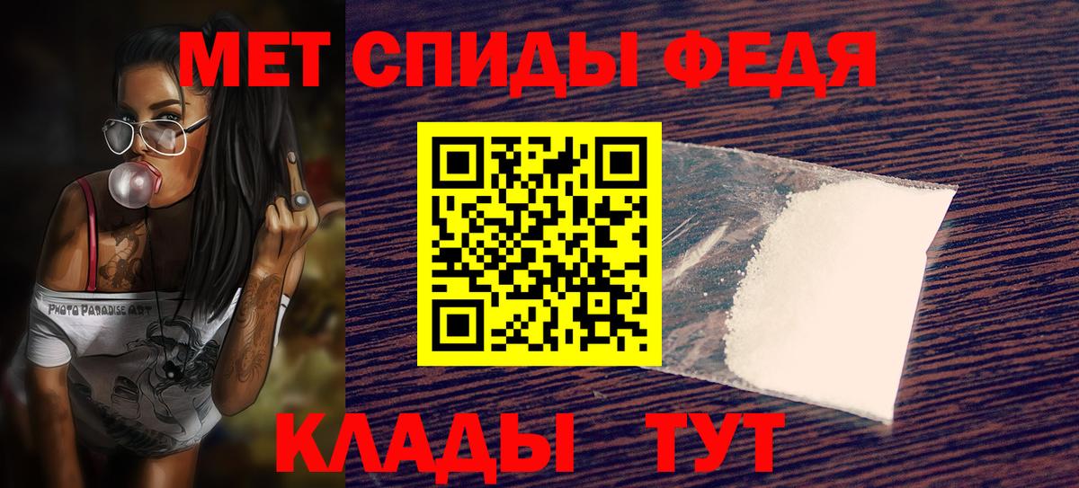 АМФЕТАМИН VHQ Корсаков