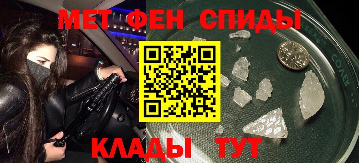 АМФЕТАМИН  АМФ  Вход с VPN  Корсаков  АМФ 97% 