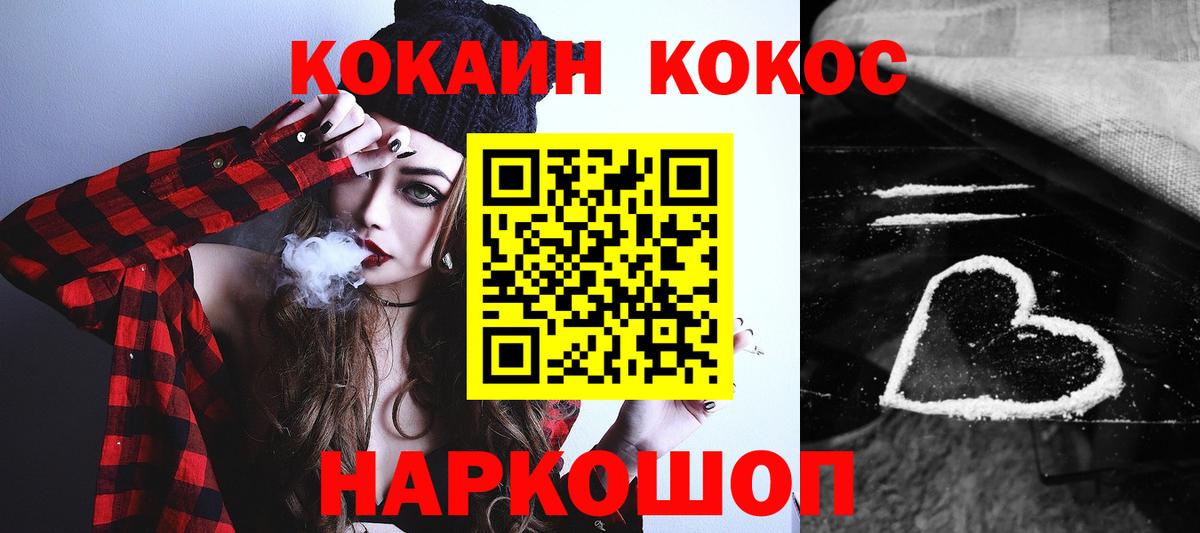 КОКАИН Эквадор  Вход с VPN  Корсаков  КОКАИН Боливия 