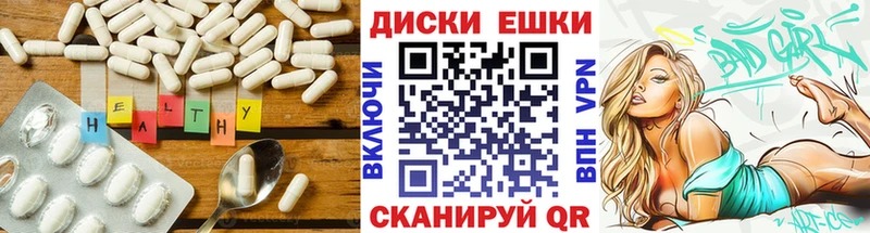 Экстази MDMA  где продают наркотики  Корсаков 