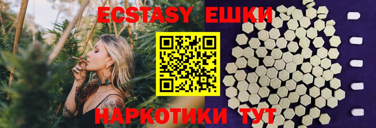 ЭКСТАЗИ Cube Корсаков