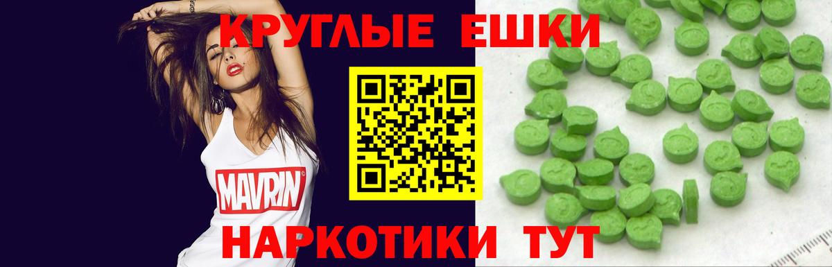 Экстази  shop состав  Вход с VPN  Экстази 300 mg  Корсаков  Ecstasy 250 мг 