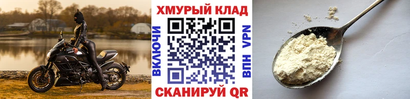 ГЕРОИН герыч  МЕГА ссылка  Корсаков 
