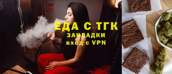 дживик Баксан