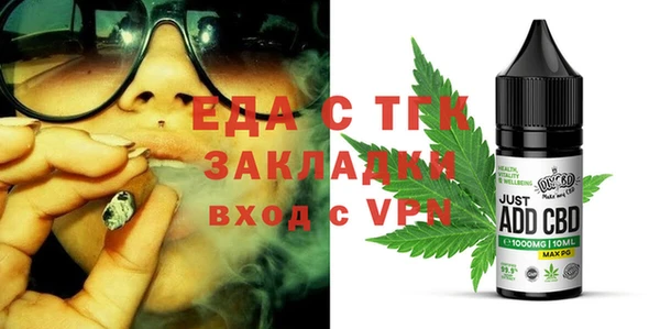 Альфа ПВП Бронницы