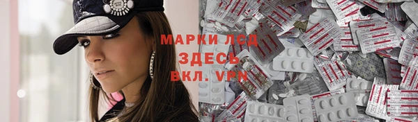 соль курить ск Бугульма