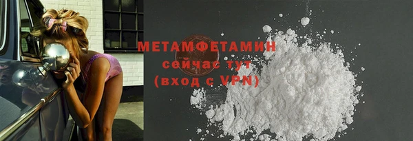 соль курить ск Бугульма