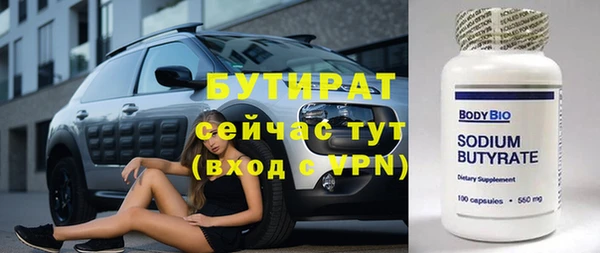 Альфа ПВП Бронницы
