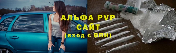 соль курить ск Бугульма