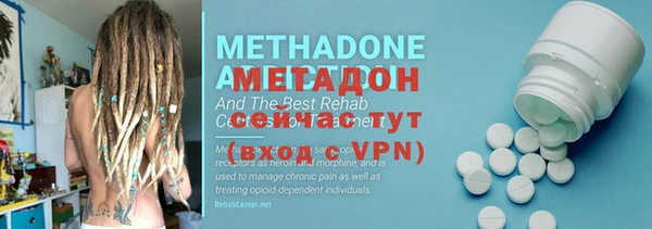 альфа пвп Гусиноозёрск