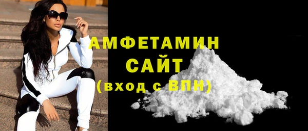 соль курить ск Бугульма