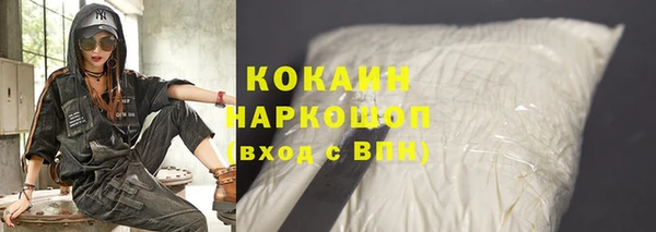 Альфа ПВП Бронницы
