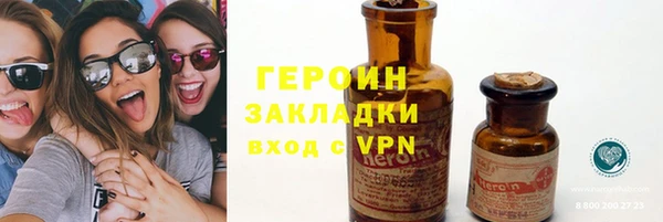 мяу мяу кристалл Бородино
