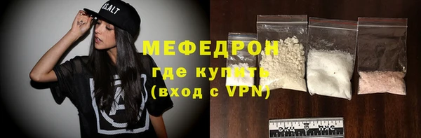 мефедрон VHQ Верея