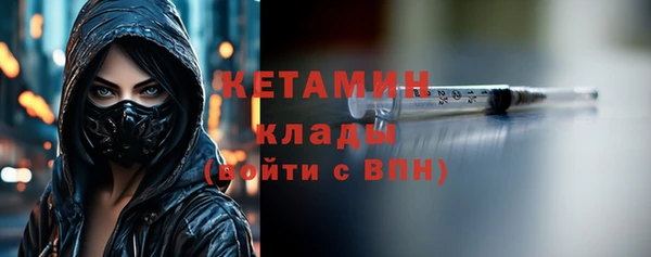 соль курить ск Бугульма