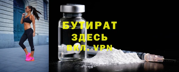 соль курить ск Бугульма