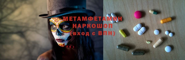 мефедрон VHQ Верея