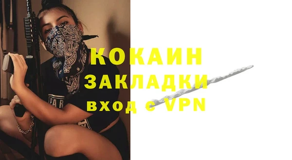 соль курить ск Бугульма
