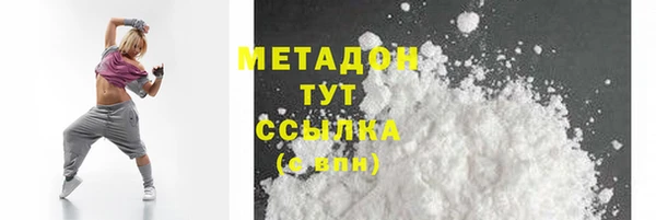 мефедрон VHQ Верея