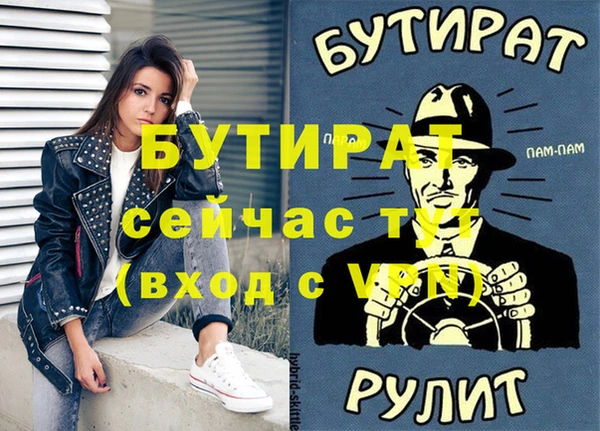 соль курить ск Бугульма