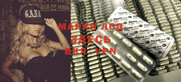 Альфа ПВП Бронницы