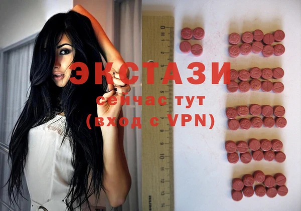 Альфа ПВП Бронницы