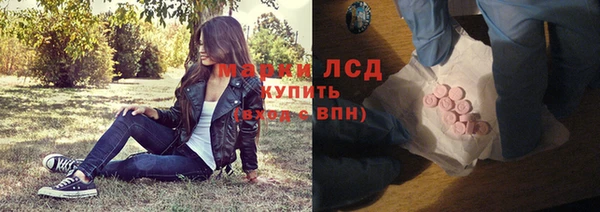 Альфа ПВП Бронницы