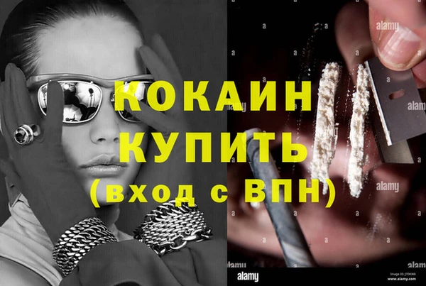 соль курить ск Бугульма