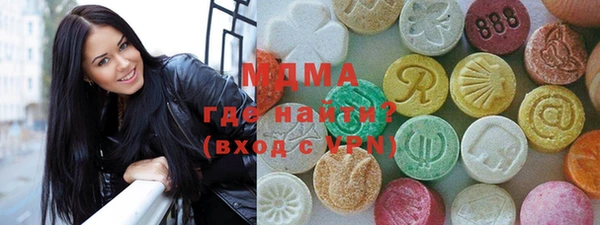 мдма Балахна
