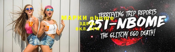 мефедрон VHQ Верхний Тагил