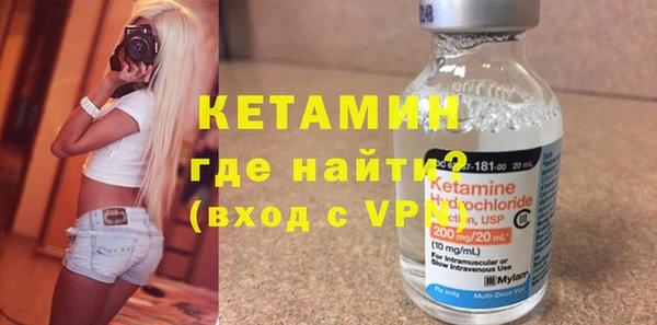 Альфа ПВП Бронницы