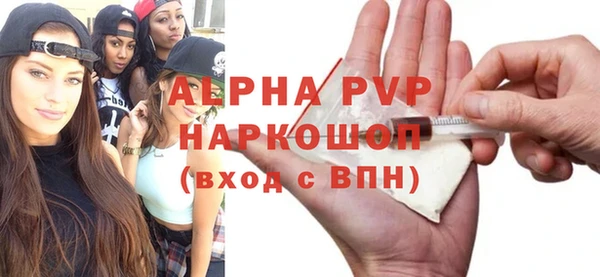 мяу мяу кристалл Бородино