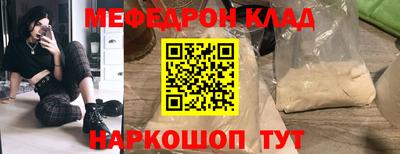 МДМА Будённовск