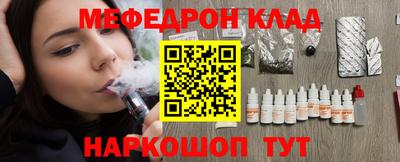 каннабис Бугуруслан