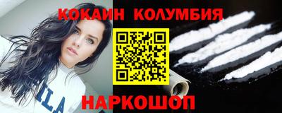гидра Бузулук
