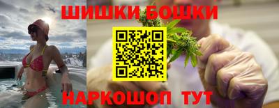 каннабис Бугуруслан