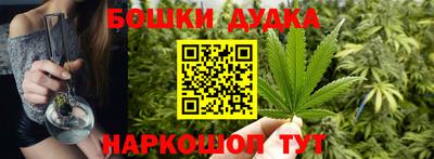 гидра Бузулук