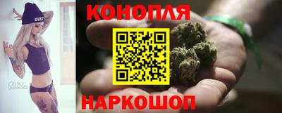 каннабис Бугуруслан