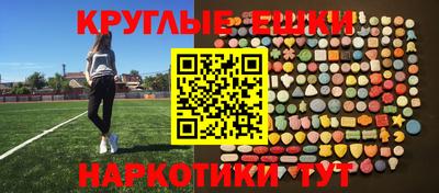 каннабис Бугуруслан