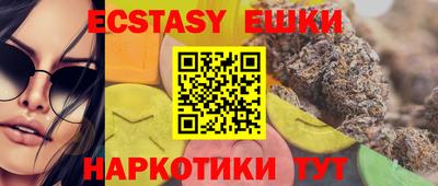 МДМА Будённовск