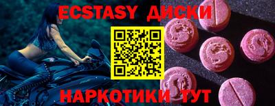 МДМА Будённовск