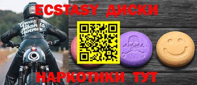гидра Бузулук