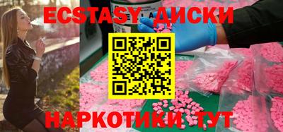 гидра Бузулук