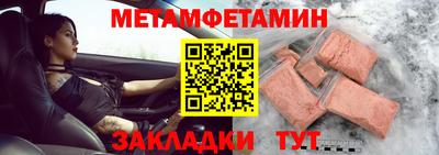 меф VHQ Кингисепп