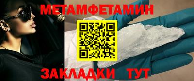 гидра Бузулук