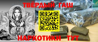 гидра Бузулук