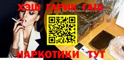 каннабис Бугуруслан