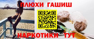 гидра Бузулук