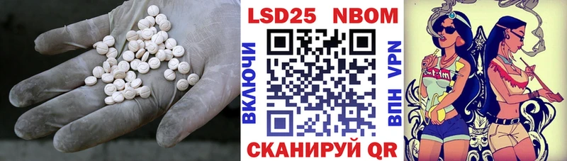 блэк спрут как войти  Корсаков  LSD-25 экстази кислота 